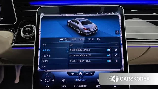 Mercedes-Benz S-Class W223 id 2968996 из Кореи 9