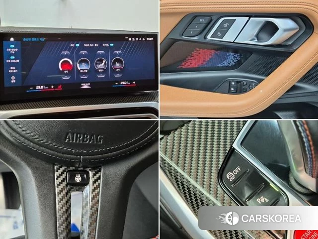 BMW M2 (G87) id 3897067 из Кореи 9