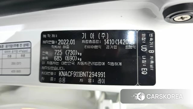Kia The New Ray id 4501037 из Кореи 9