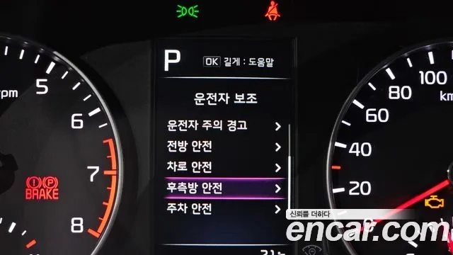 Kia Morning Urban (JA) id 2943839 из Кореи 9