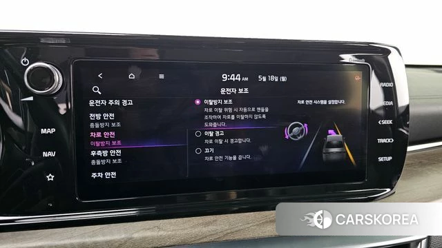 Kia K5 3rd generation id 4339015 из Кореи 9
