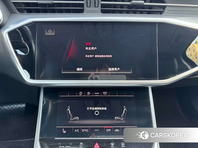 Audi A6 (import) id 4260978 из Китая 9