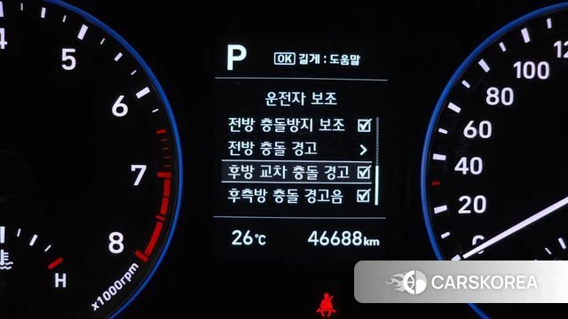 Hyundai Kona id 4637776 из Кореи 9