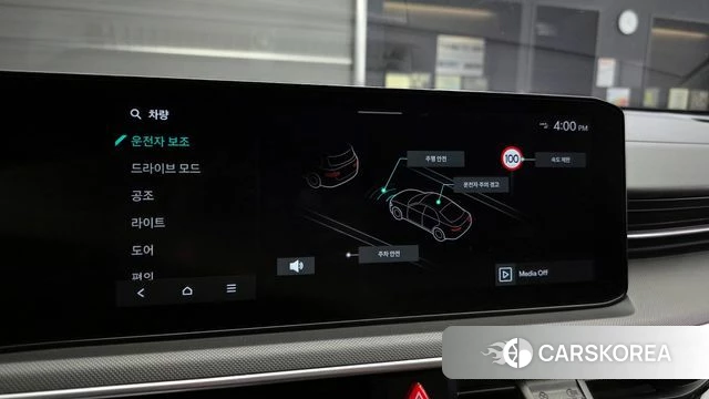 Kia The New K5 3rd generation id 4186004 из Кореи 9