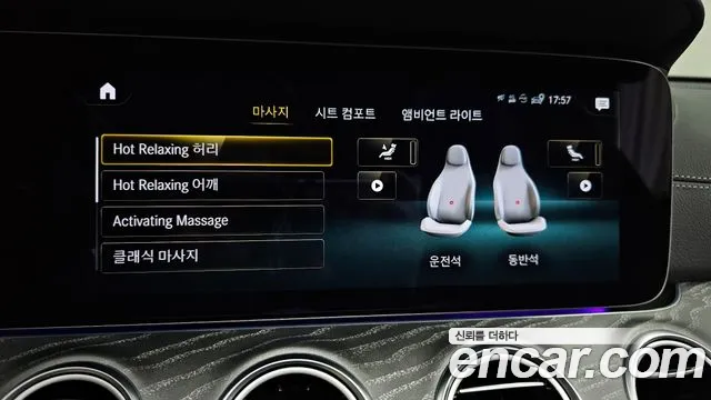 Mercedes-Benz E-Class W213 id 2848085 из Кореи 9