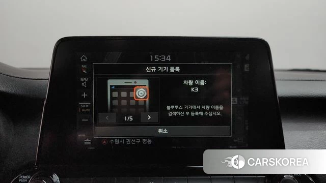 Kia Come New K3 id 3845857 из Кореи 9