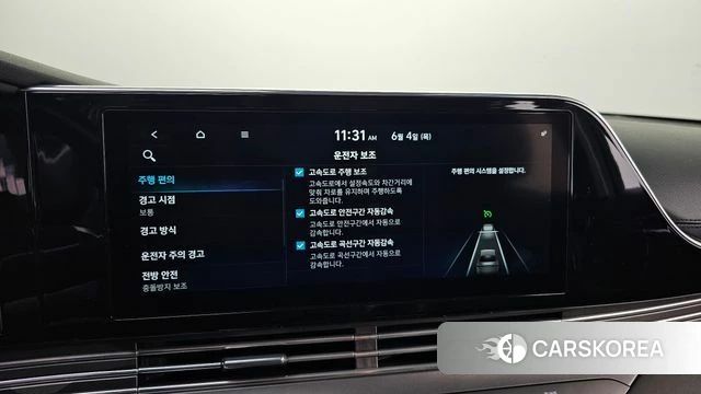 Hyundai The New Grandeur IG id 4410425 из Кореи 9