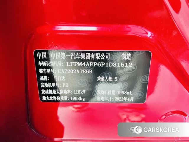 Mazda CX-4 id 4262380 из Китая 9