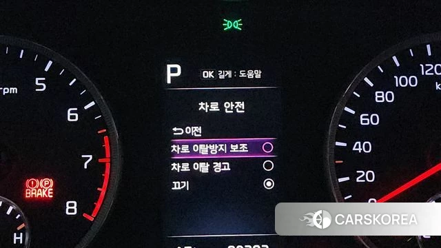 Kia K5 3rd generation id 4179323 из Кореи 9