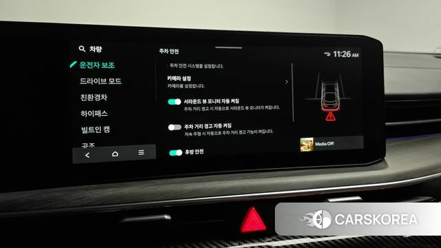 Kia The New K5 Hybrid 3rd generation id 4017202 из Кореи 9