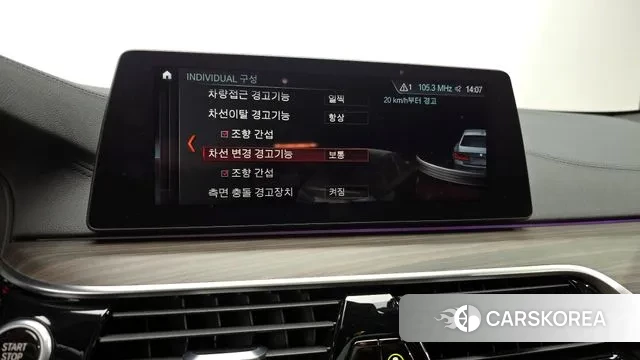 BMW 5 Series (G30) id 3622679 из Кореи 9