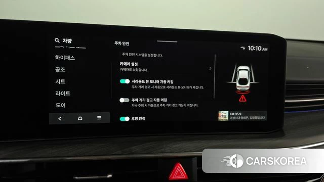 Kia The New K5 3rd generation id 4916714 из Кореи 9