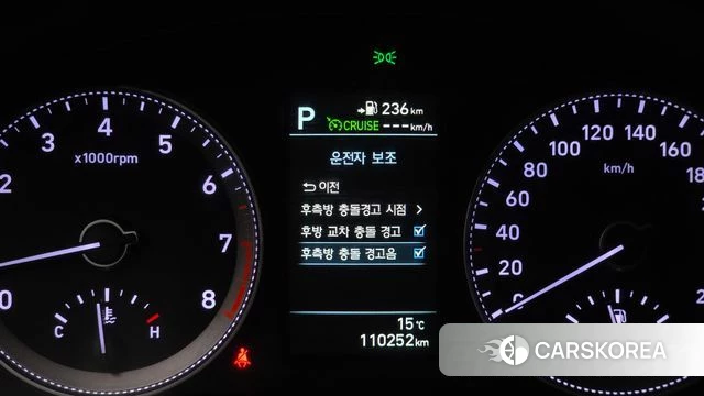 Hyundai Grandeur IG id 4246107 из Кореи 9