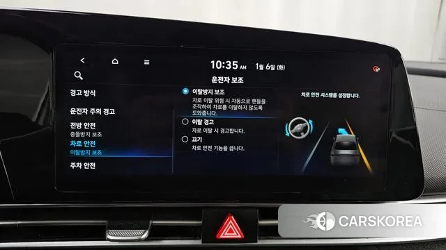 Hyundai Avante Hybrid (CN7) id 3551903 из Кореи 9