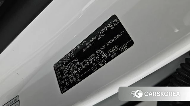 Hyundai Palisade id 4423889 из Кореи 9