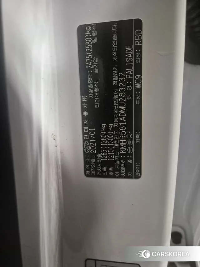 Hyundai Palisade id 3340958 из Кореи 9