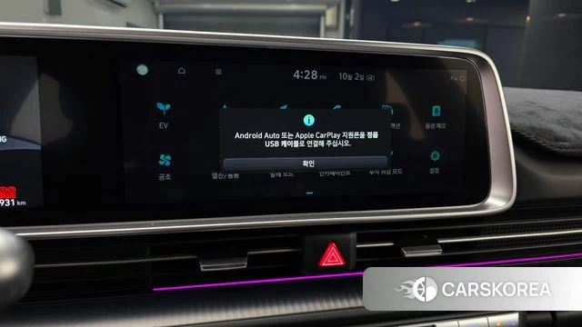 Hyundai Ionic 6 id 4941295 из Кореи 9