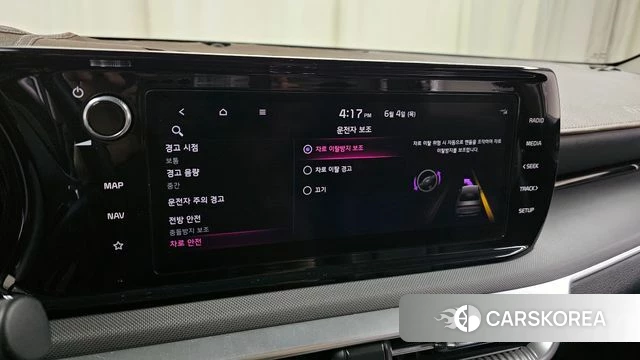 Kia K5 3rd generation id 4410634 из Кореи 9