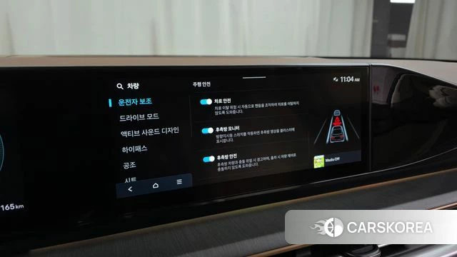 Hyundai Grandeur (GN7) id 3838375 из Кореи 9