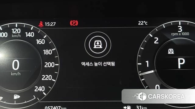 Land Rover Range Rover 4th Generation id 4708908 из Кореи 9