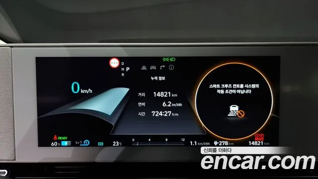 Hyundai Ionic 5 id 2743716 из Кореи 9