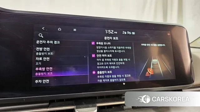 Kia Carnival 4th generation id 3671751 из Кореи 9