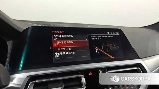 BMW 4 Series (G22) id 3735369 из Кореи 9