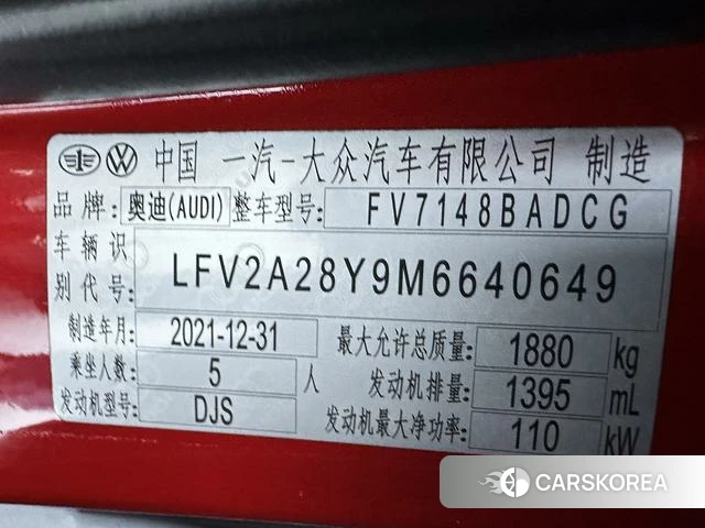 Audi A3 id 4299441 из Китая 9
