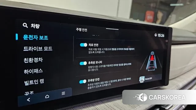 Hyundai Santa Fe (MX5) id 3310502 из Кореи 9