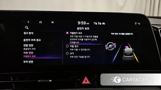 Kia Sportage 5th Generation id 2889529 из Кореи 9