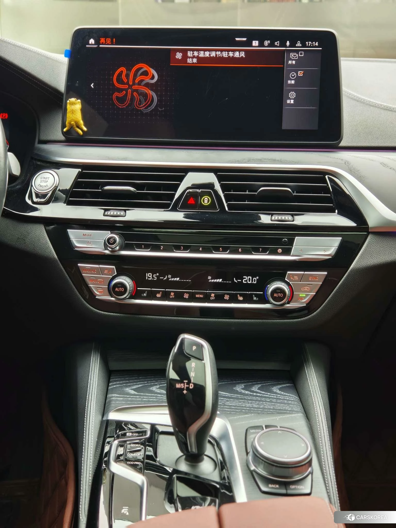 BMW 5 series id 4462102 из Китая 9