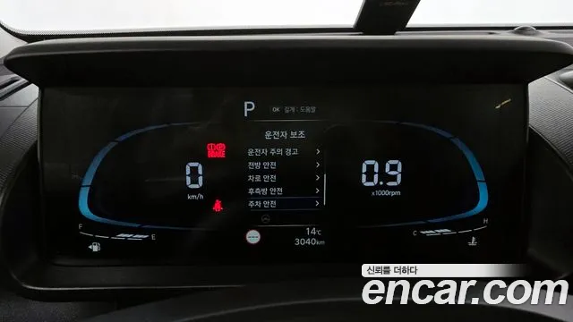 Hyundai Casper id 2626273 из Кореи 9