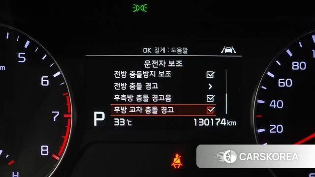Kia Come New K3 id 4543174 из Кореи 9
