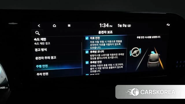 Hyundai The New Palisade id 4292864 из Кореи 9