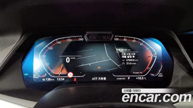 BMW X6 (G06) id 2575722 из Кореи 9