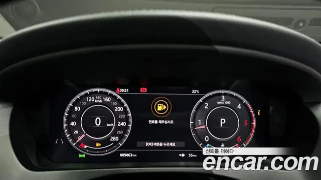 Jaguar F-PACE id 2758356 из Кореи 9