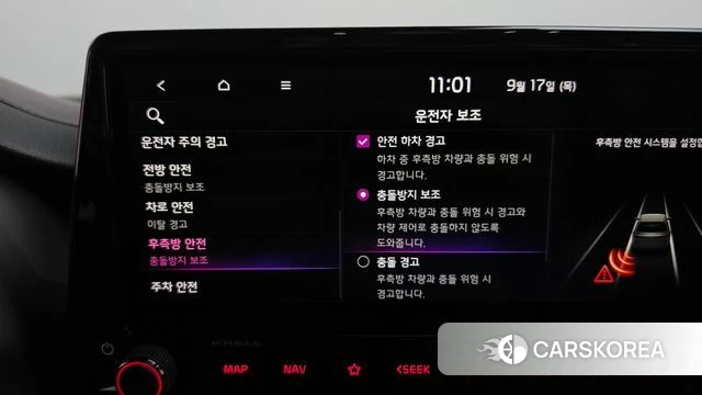 Kia The New K3 2nd generation id 4872280 из Кореи 9