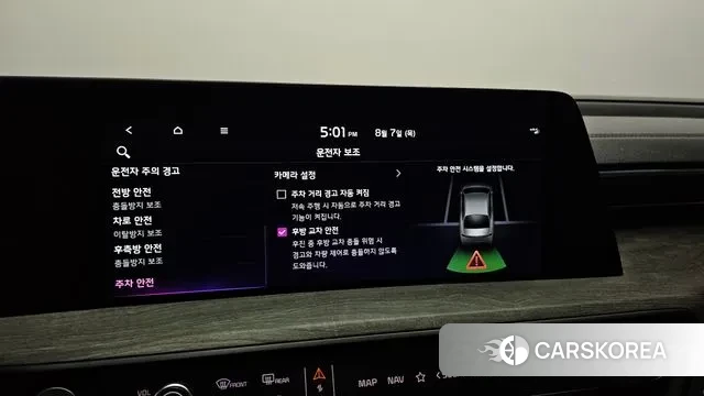 Kia K8 id 3012449 из Кореи 9