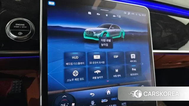 Mercedes-Benz S-Class W223 id 3707150 из Кореи 9