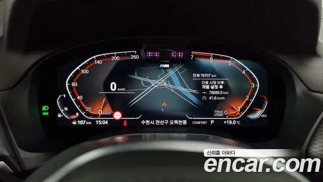 BMW X4 (G02) id 2658375 из Кореи 9