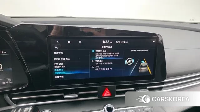 Hyundai Avante (CN7) id 3534595 из Кореи 9