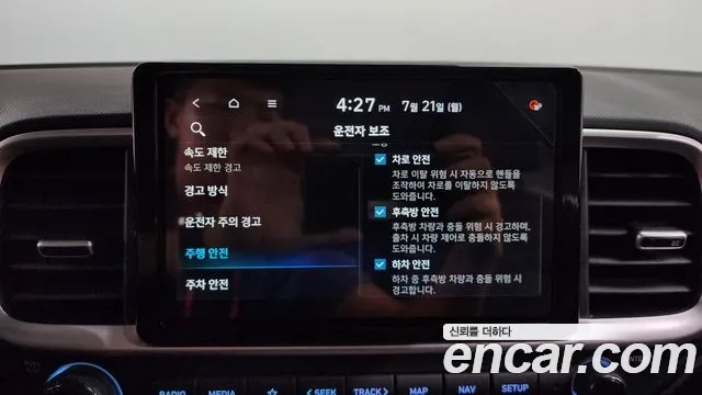 Hyundai Venue id 2948995 из Кореи 9