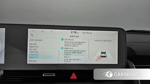 Hyundai Ionic 5 id 4651269 из Кореи 9