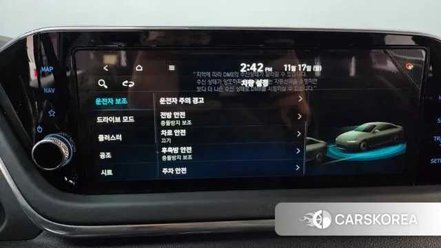 Hyundai Sonata (DN8) id 3373519 из Кореи 9