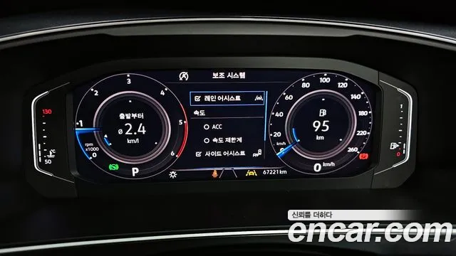 Volkswagen Tiguan second Generation id 2681644 из Кореи 9