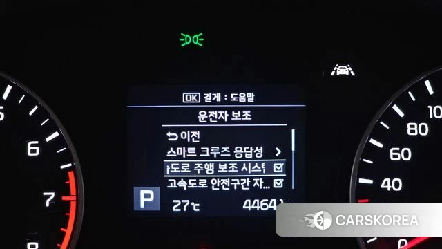 Kia The New K5 2nd generation id 4551877 из Кореи 9