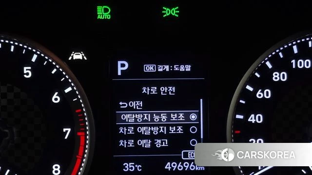 Hyundai The New Avante AD id 4637816 из Кореи 9