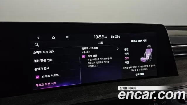 Kia K8 id 2863241 из Кореи 9