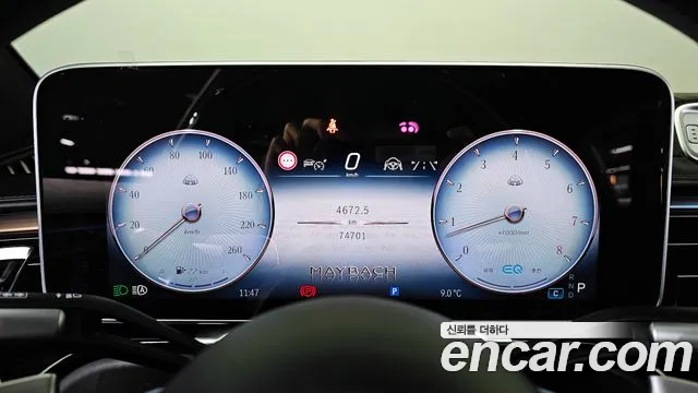 Mercedes-Benz S-Class W223 id 2559222 из Кореи 9