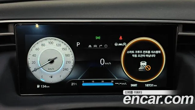 Hyundai Tucson (NX4) id 2633593 из Кореи 9